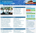 中国教师资格网